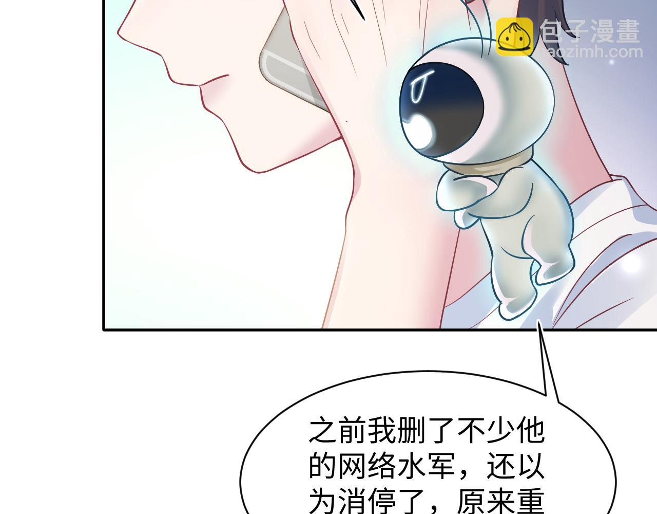 【快穿】絕美白蓮在線教學 - 第170話 抄襲風波(2/3) - 3