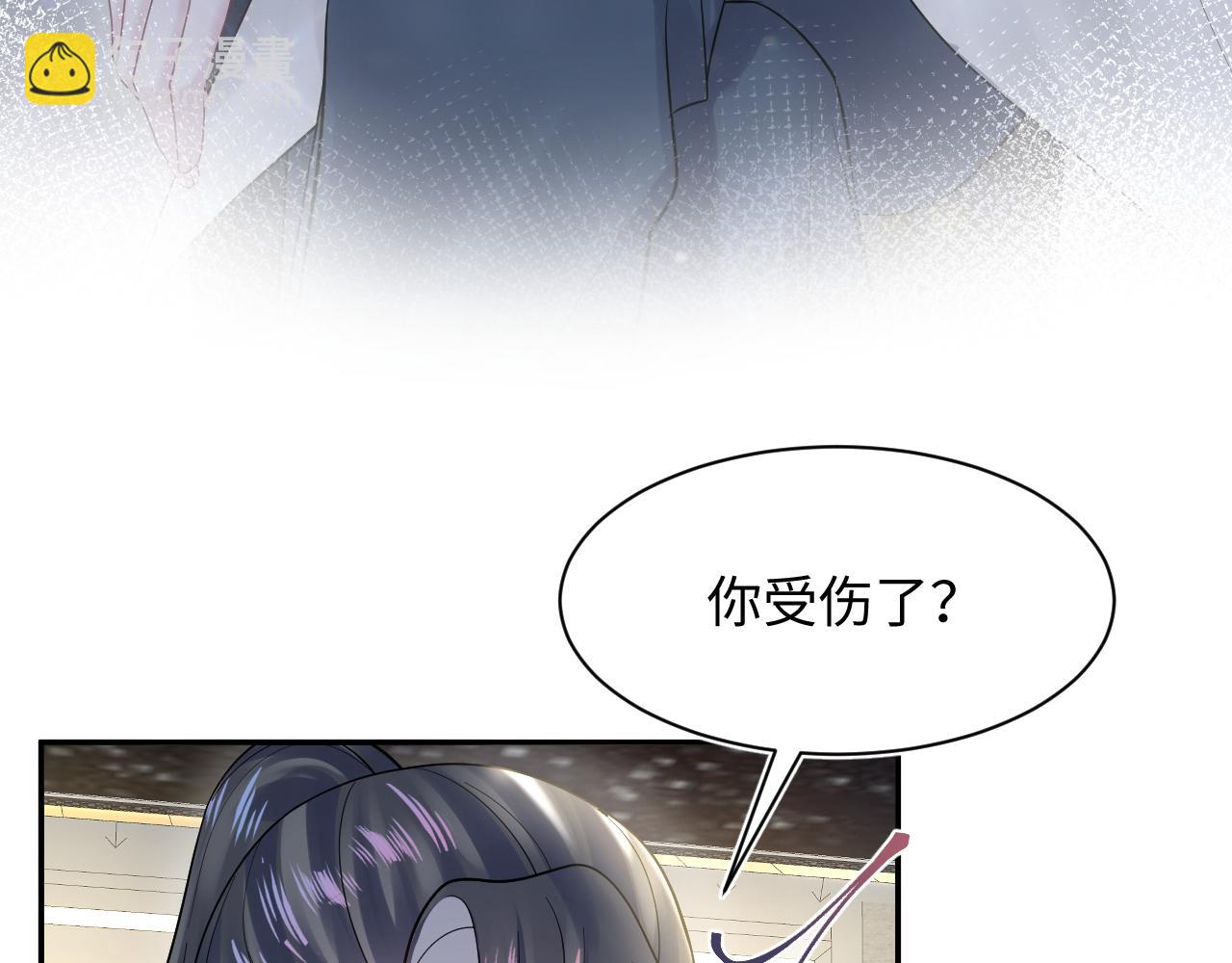 【快穿】絕美白蓮在線教學 - 第170話 抄襲風波(1/3) - 8