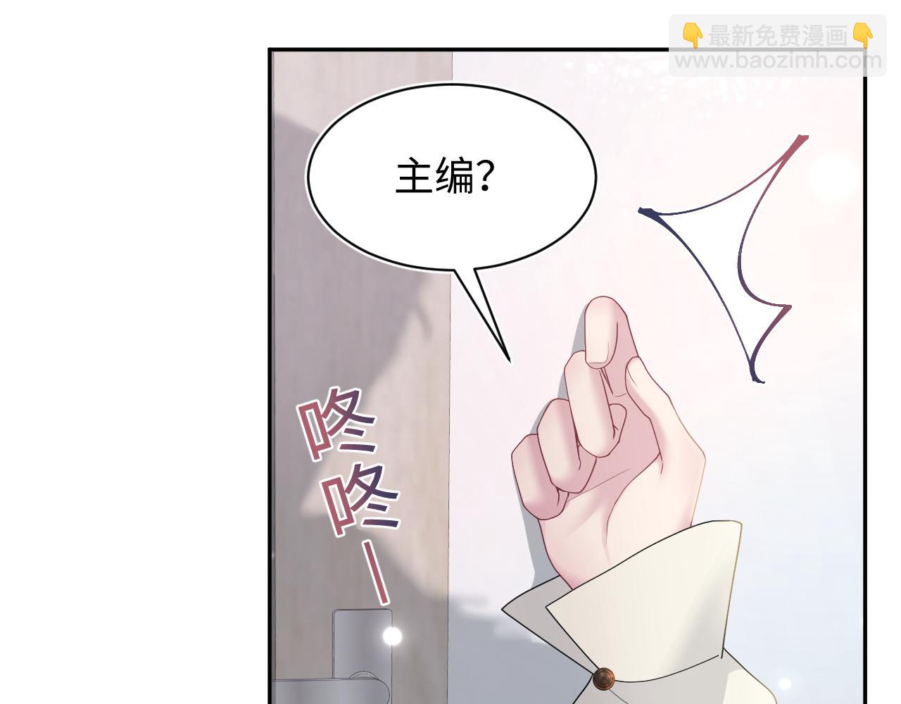 【快穿】絕美白蓮在線教學 - 第170話 抄襲風波(2/3) - 8