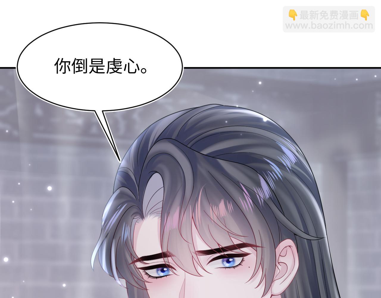 【快穿】絕美白蓮在線教學 - 第174話 修仙世界(2/3) - 8