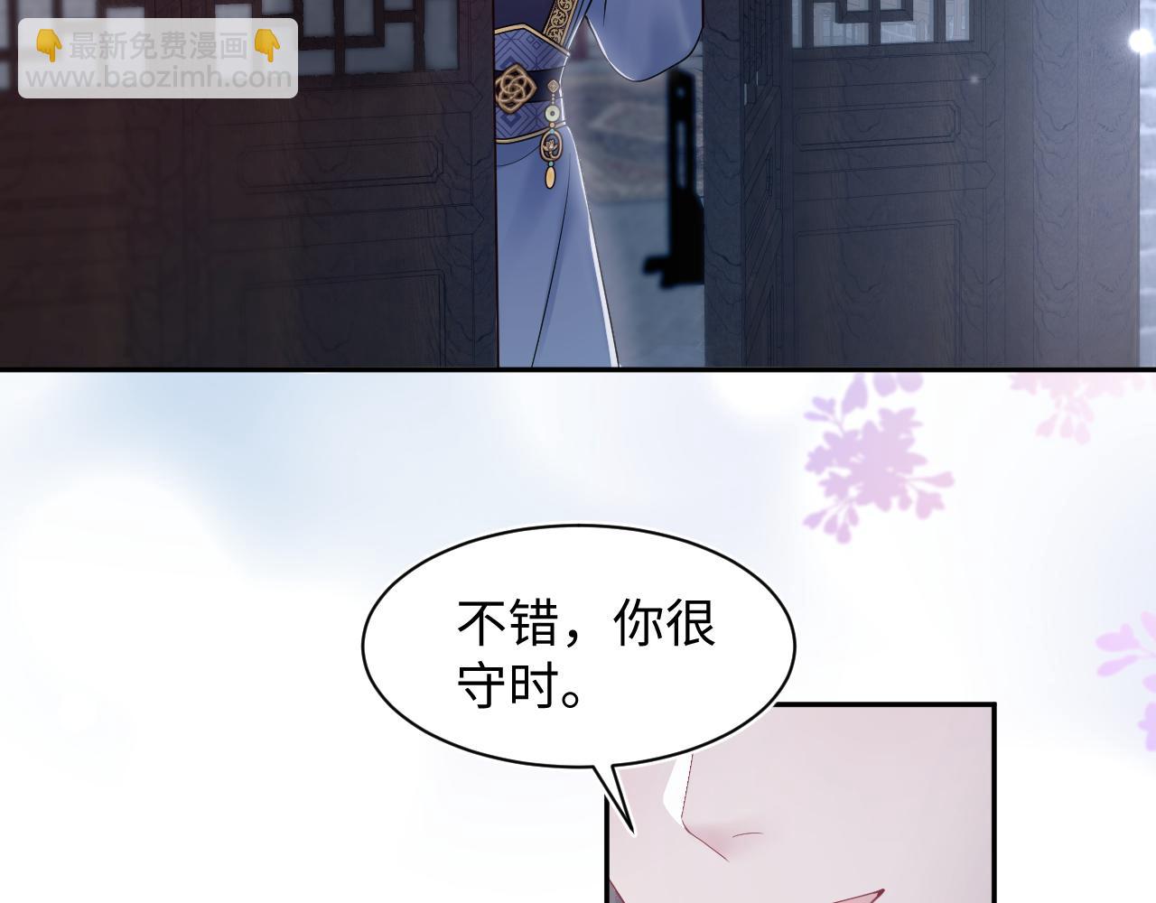 【快穿】絕美白蓮在線教學 - 第176話 拜師美人師尊(1/3) - 5