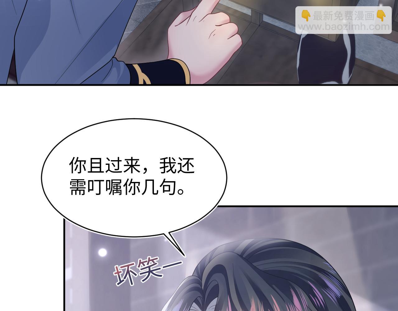 【快穿】絕美白蓮在線教學 - 第176話 拜師美人師尊(1/3) - 6