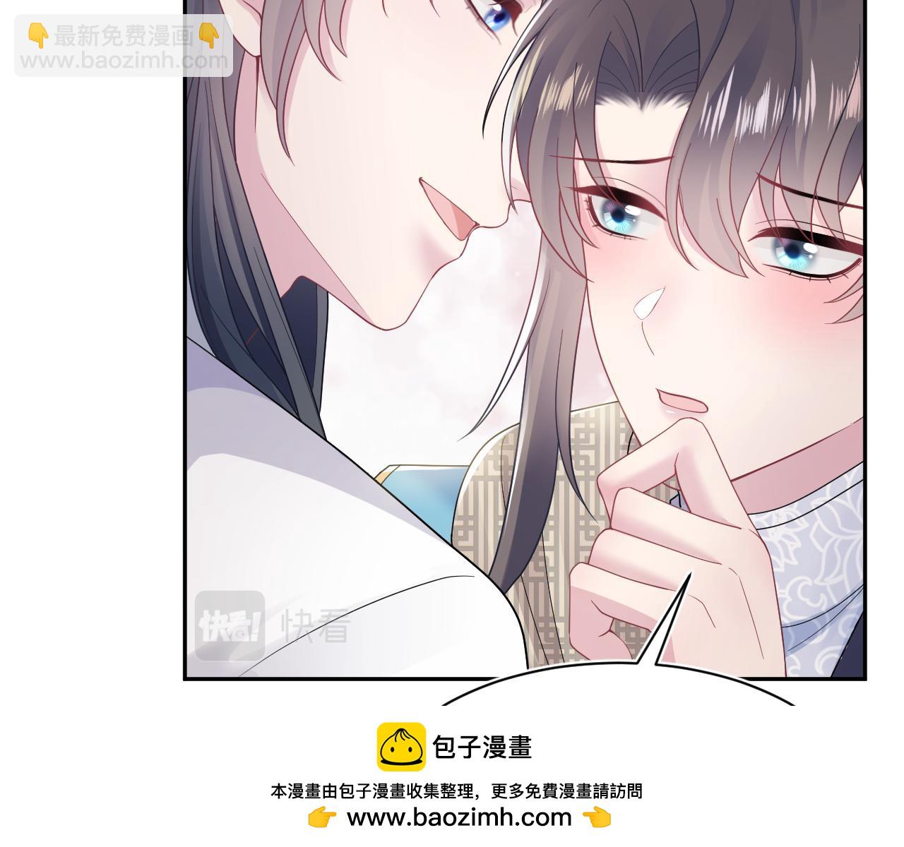 【快穿】絕美白蓮在線教學 - 第180戲精綠茶師尊(2/3) - 6