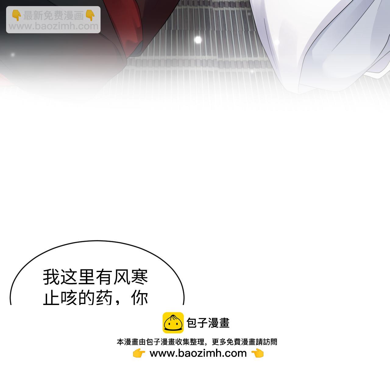 【快穿】絕美白蓮在線教學 - 第180戲精綠茶師尊(2/3) - 4