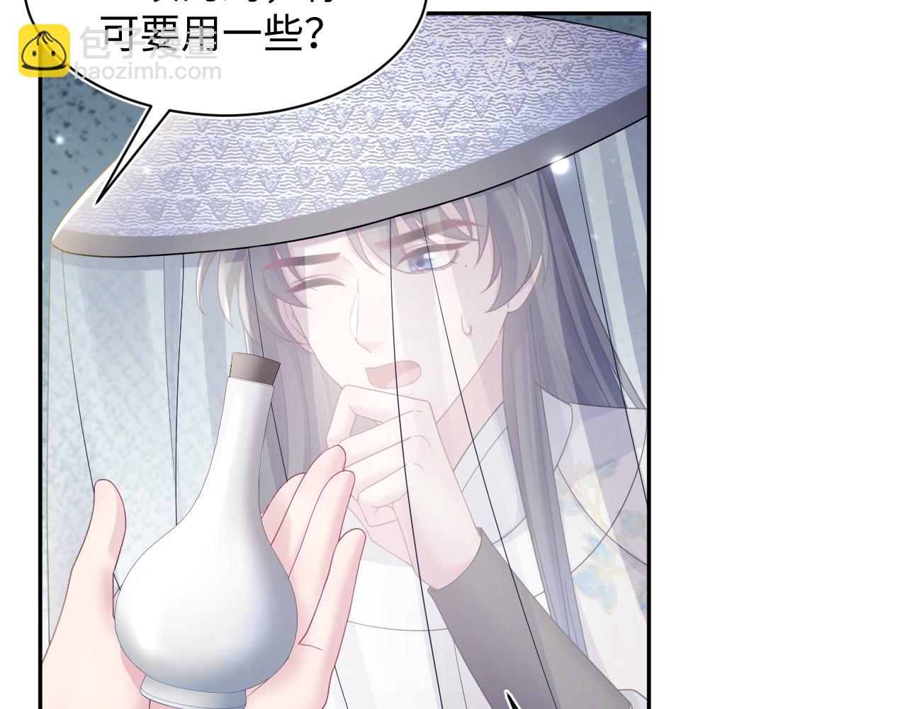 【快穿】絕美白蓮在線教學 - 第180戲精綠茶師尊(2/3) - 5