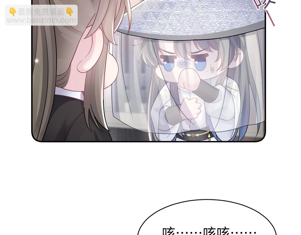 【快穿】絕美白蓮在線教學 - 第180戲精綠茶師尊(2/3) - 7