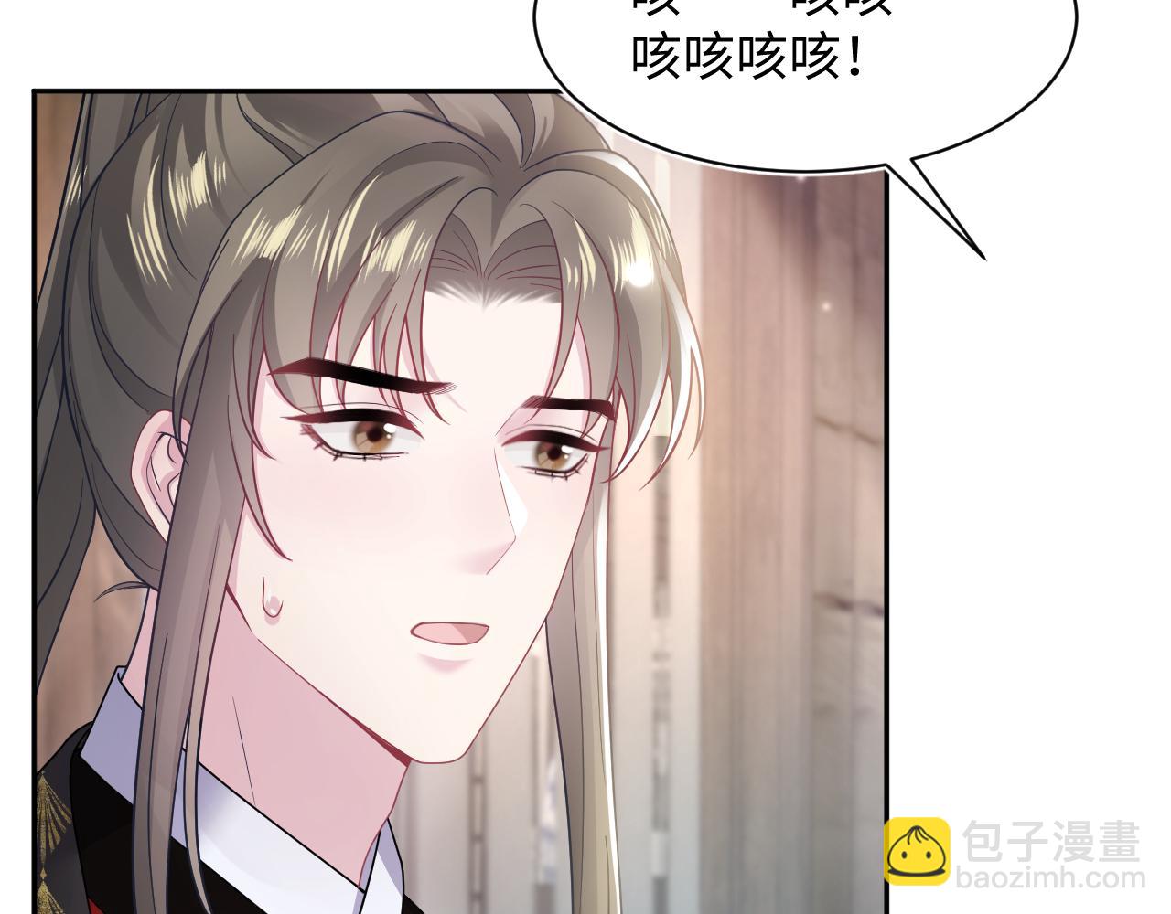 【快穿】絕美白蓮在線教學 - 第180戲精綠茶師尊(2/3) - 8