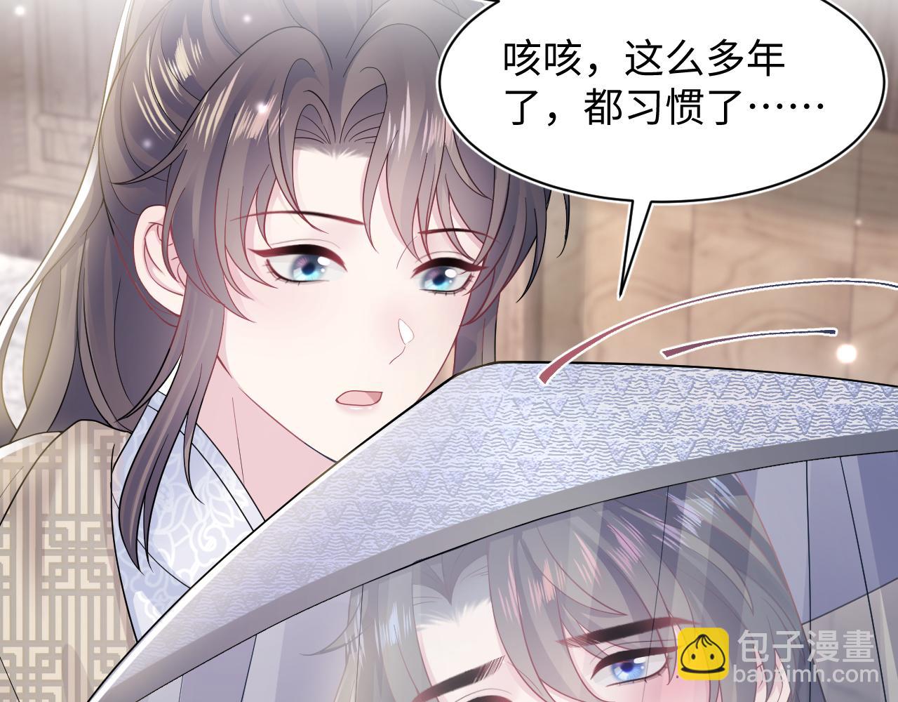 【快穿】絕美白蓮在線教學 - 第180戲精綠茶師尊(2/3) - 5