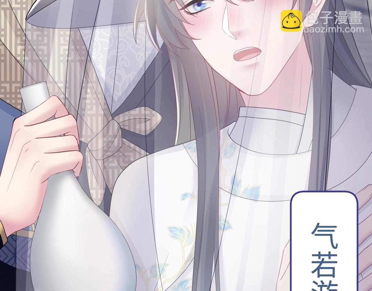 【快穿】絕美白蓮在線教學 - 第180戲精綠茶師尊(2/3) - 6