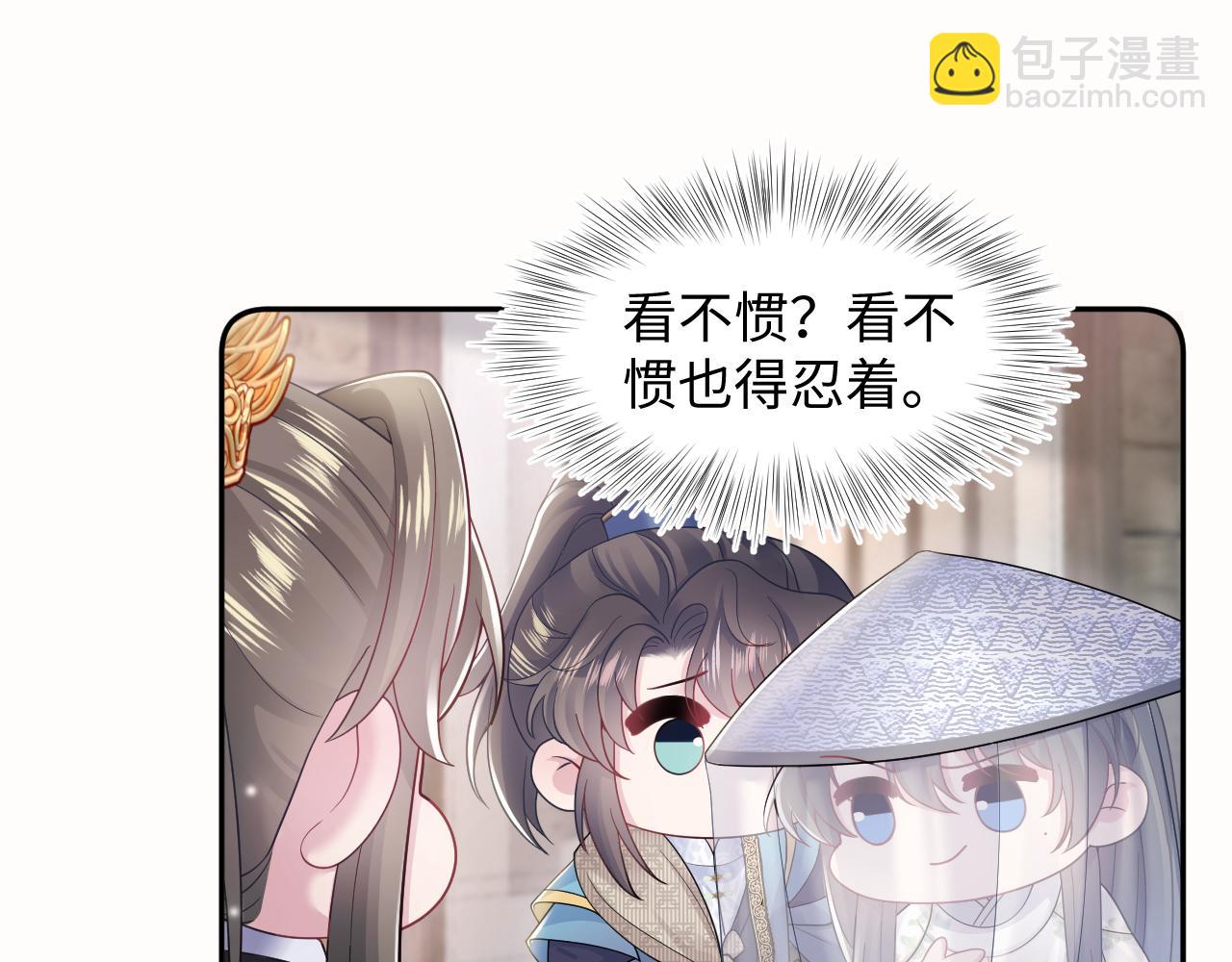 【快穿】絕美白蓮在線教學 - 第180戲精綠茶師尊(2/3) - 2
