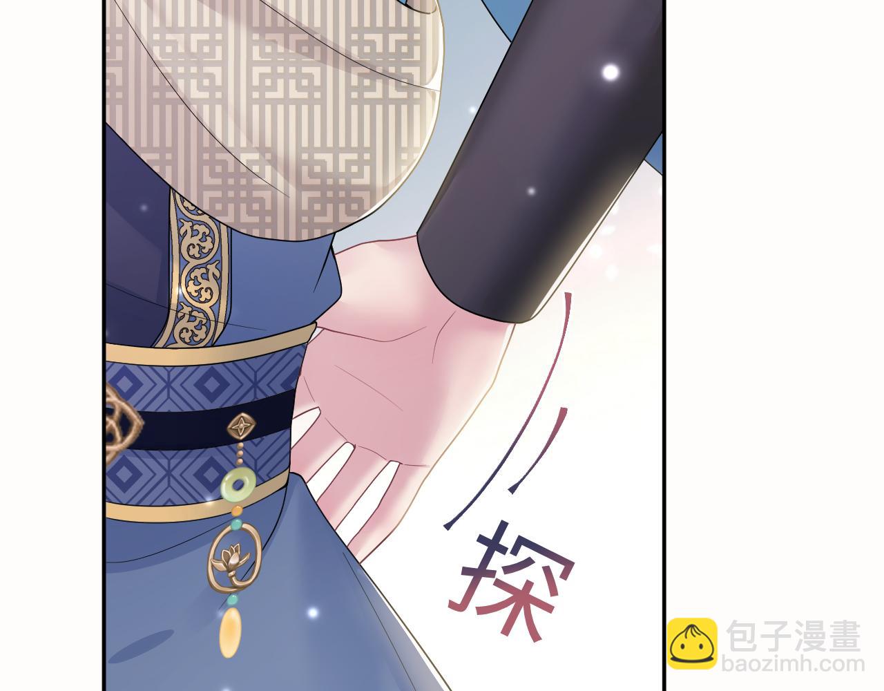 【快穿】絕美白蓮在線教學 - 第180戲精綠茶師尊(2/3) - 4