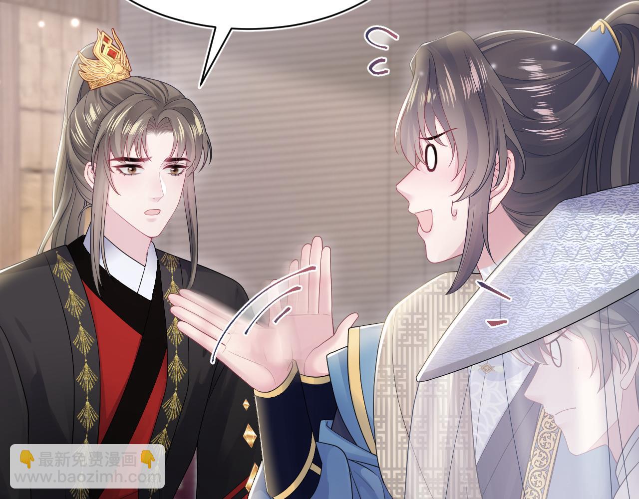 【快穿】絕美白蓮在線教學 - 第180戲精綠茶師尊(2/3) - 4