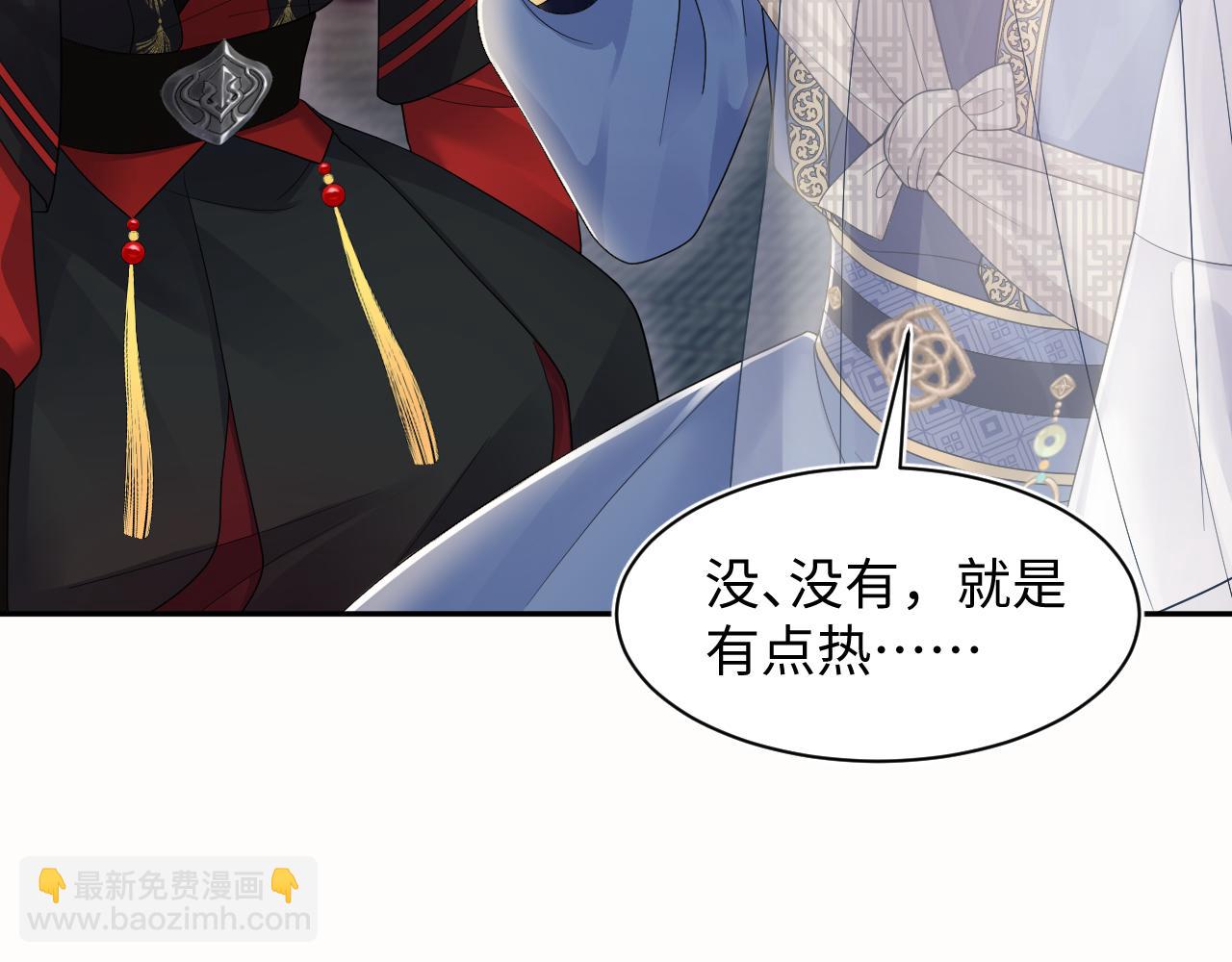 【快穿】絕美白蓮在線教學 - 第180戲精綠茶師尊(2/3) - 5