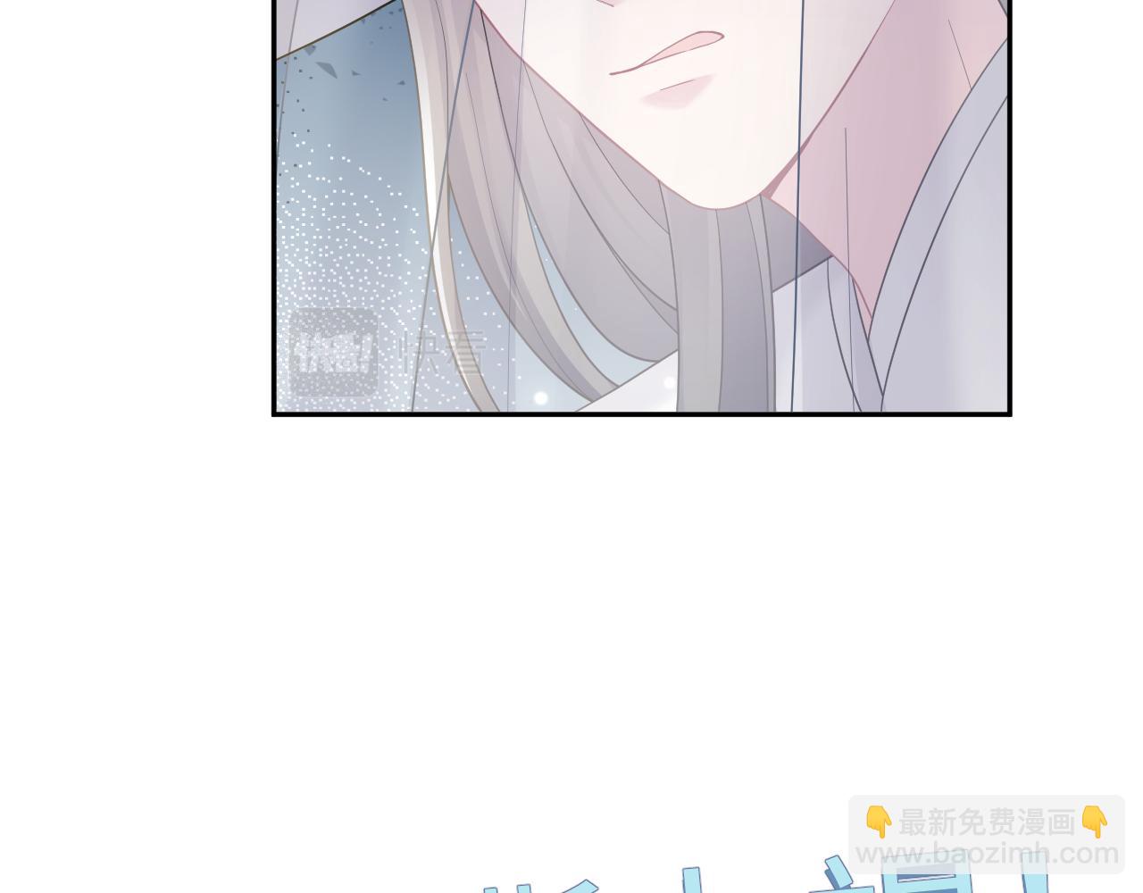 【快穿】絕美白蓮在線教學 - 第180戲精綠茶師尊(2/3) - 8