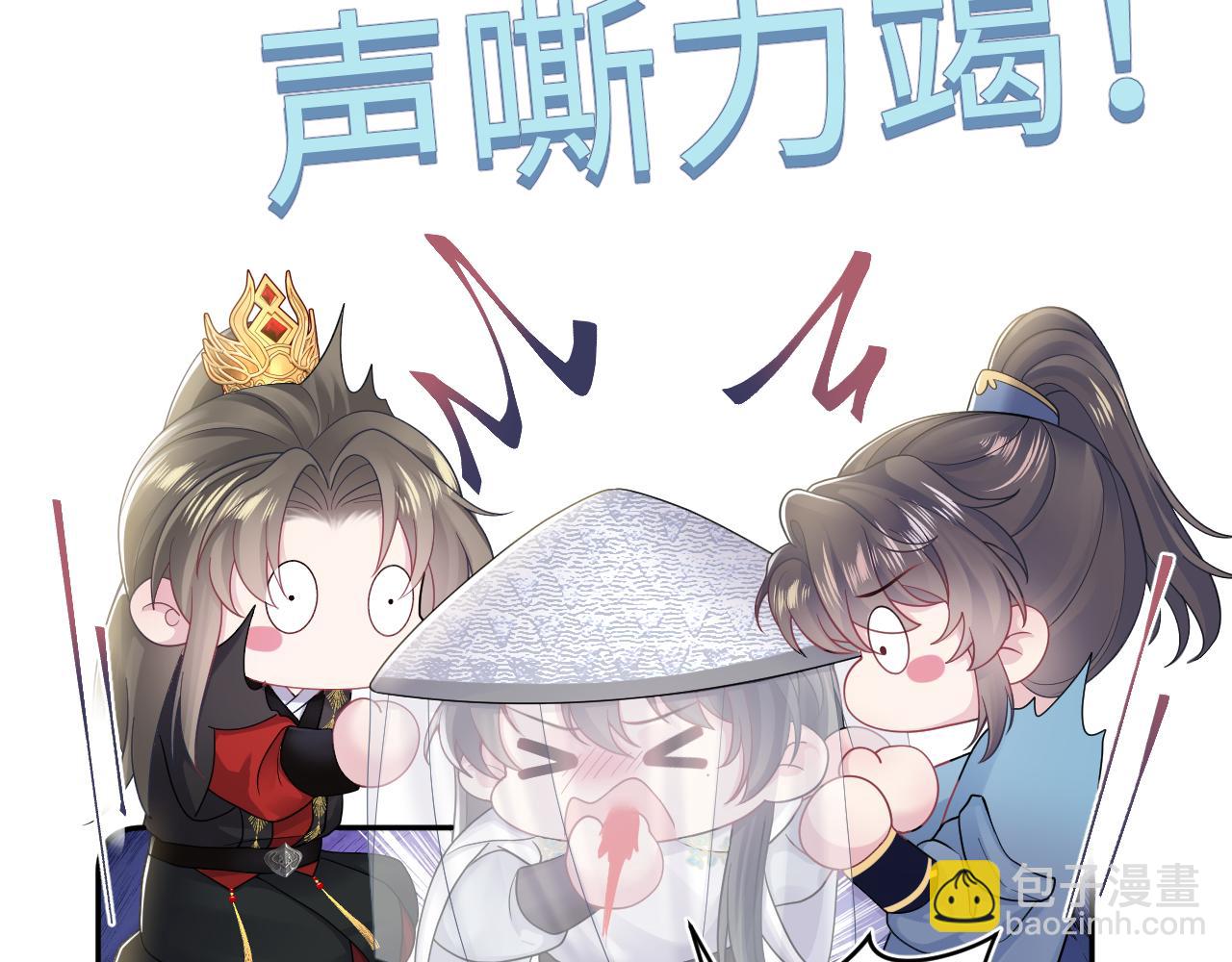 【快穿】絕美白蓮在線教學 - 第180戲精綠茶師尊(2/3) - 1