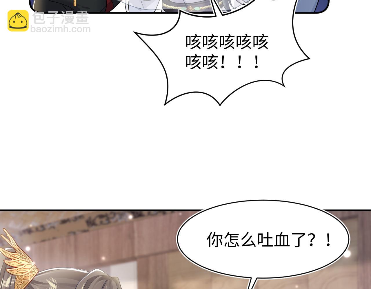 【快穿】絕美白蓮在線教學 - 第180戲精綠茶師尊(2/3) - 2