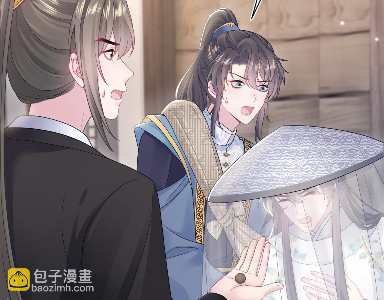 【快穿】絕美白蓮在線教學 - 第180戲精綠茶師尊(2/3) - 3
