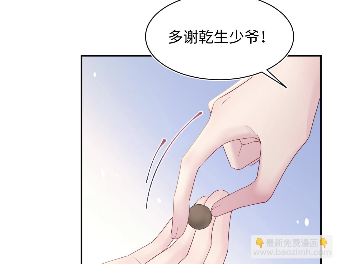 【快穿】絕美白蓮在線教學 - 第180戲精綠茶師尊(2/3) - 5