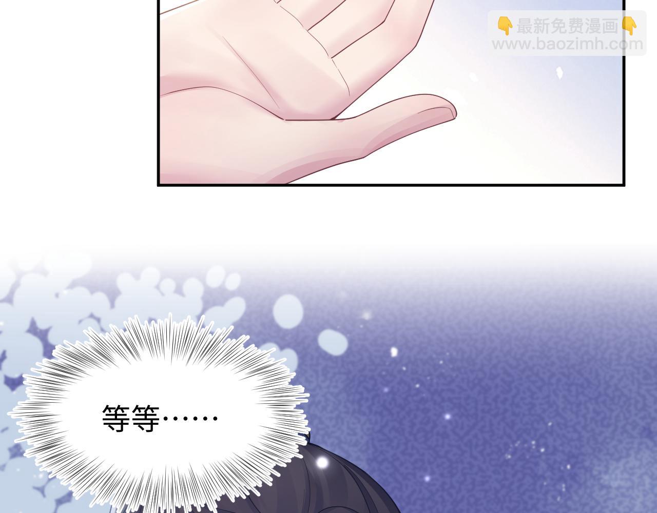 【快穿】絕美白蓮在線教學 - 第180戲精綠茶師尊(2/3) - 6