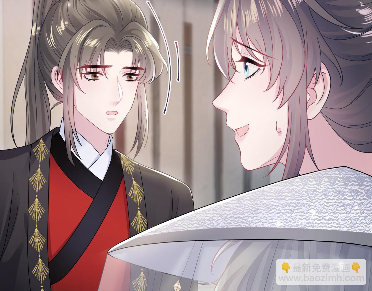 【快穿】絕美白蓮在線教學 - 第180戲精綠茶師尊(2/3) - 2