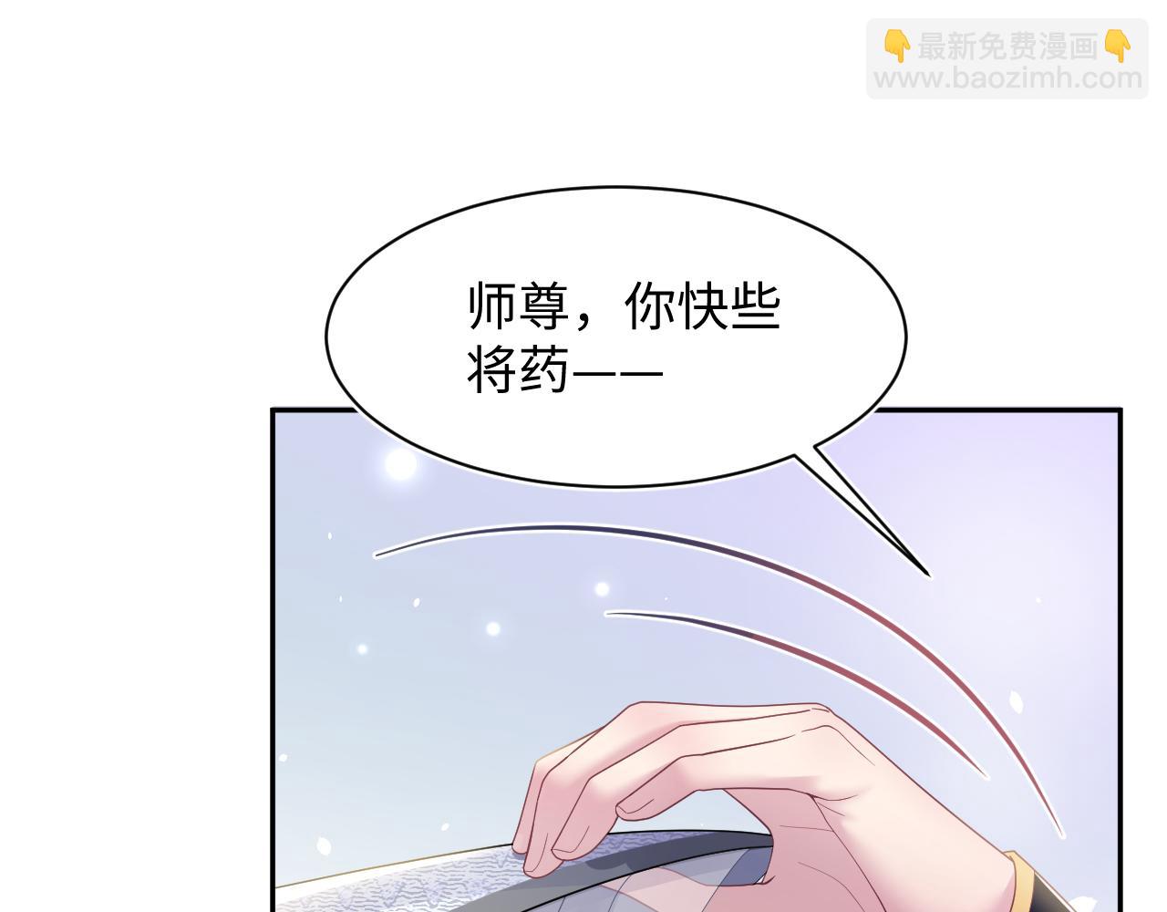 【快穿】絕美白蓮在線教學 - 第180戲精綠茶師尊(2/3) - 6