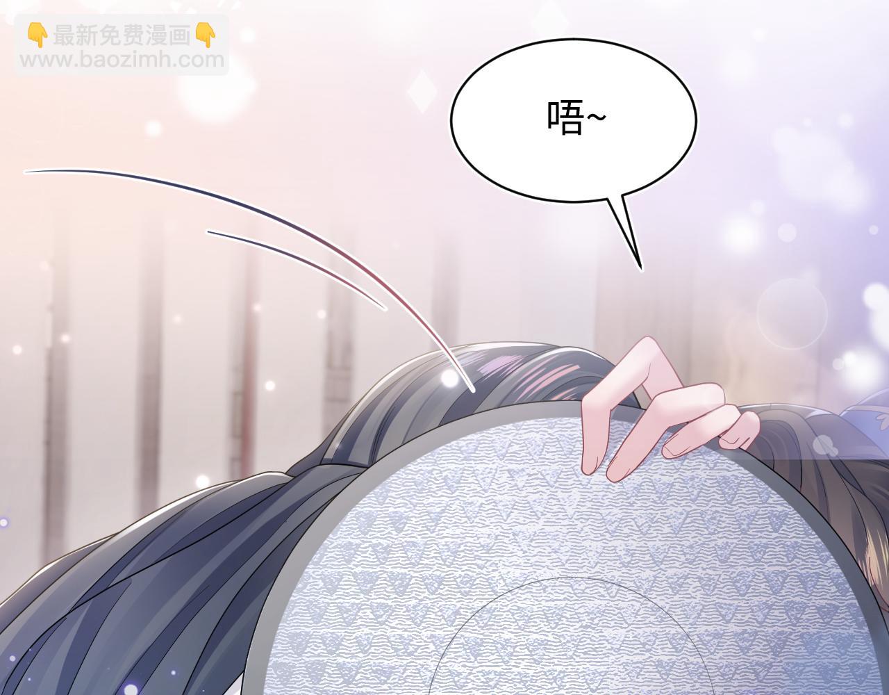 【快穿】絕美白蓮在線教學 - 第180戲精綠茶師尊(2/3) - 8