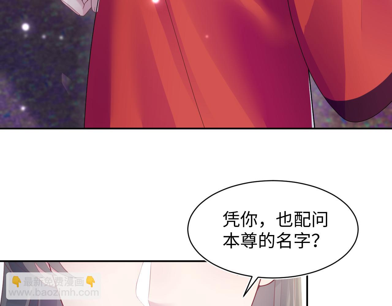 【快穿】絕美白蓮在線教學 - 184話 陷入幻境(1/3) - 5