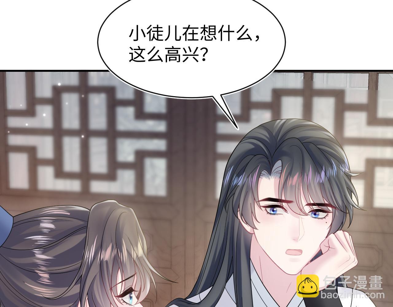 【快穿】絕美白蓮在線教學 - 第186話 被捉拿(1/3) - 4