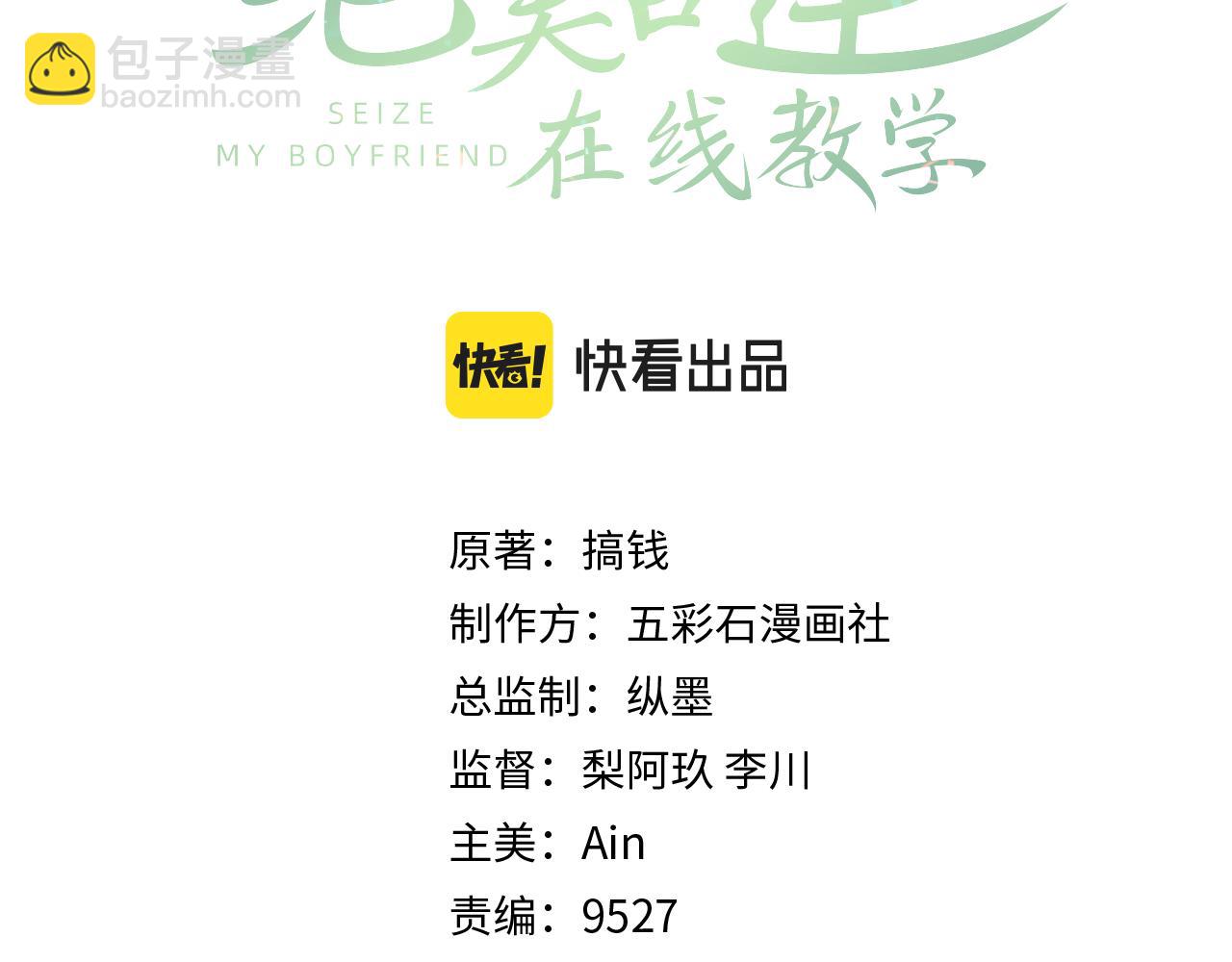 【快穿】絕美白蓮在線教學 - 第186話 被捉拿(1/3) - 3