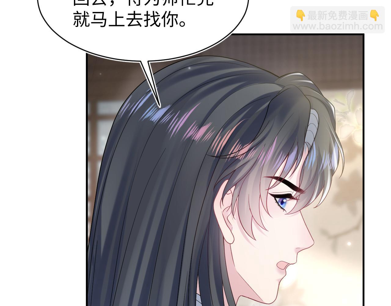 【快穿】絕美白蓮在線教學 - 第186話 被捉拿(1/3) - 7