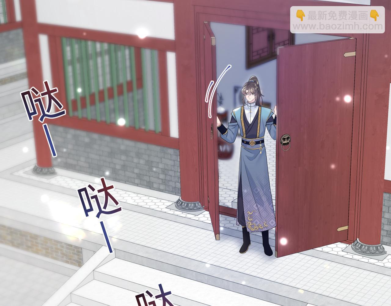 第190话 绿茶师尊哭唧唧45