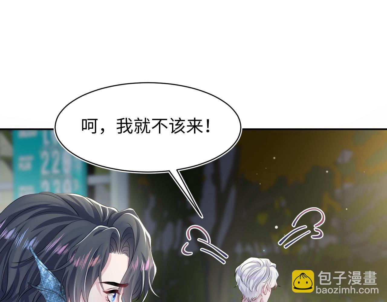 【快穿】絕美白蓮在線教學 - 202話 來自絕美吸血鬼的誘惑(1/3) - 5