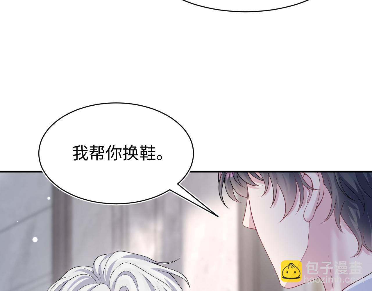 【快穿】絕美白蓮在線教學 - 第204話 蹦迪收小弟(2/3) - 6