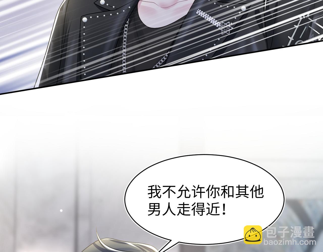 【快穿】絕美白蓮在線教學 - 第204話 蹦迪收小弟(2/3) - 5