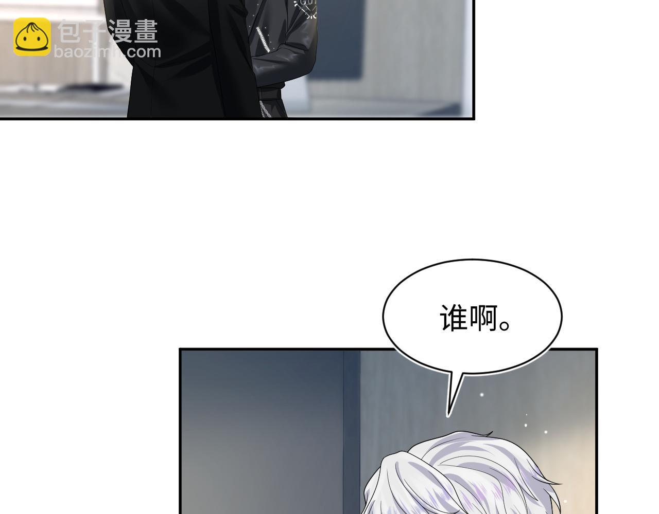 【快穿】絕美白蓮在線教學 - 第206話 愛心便當(1/3) - 5