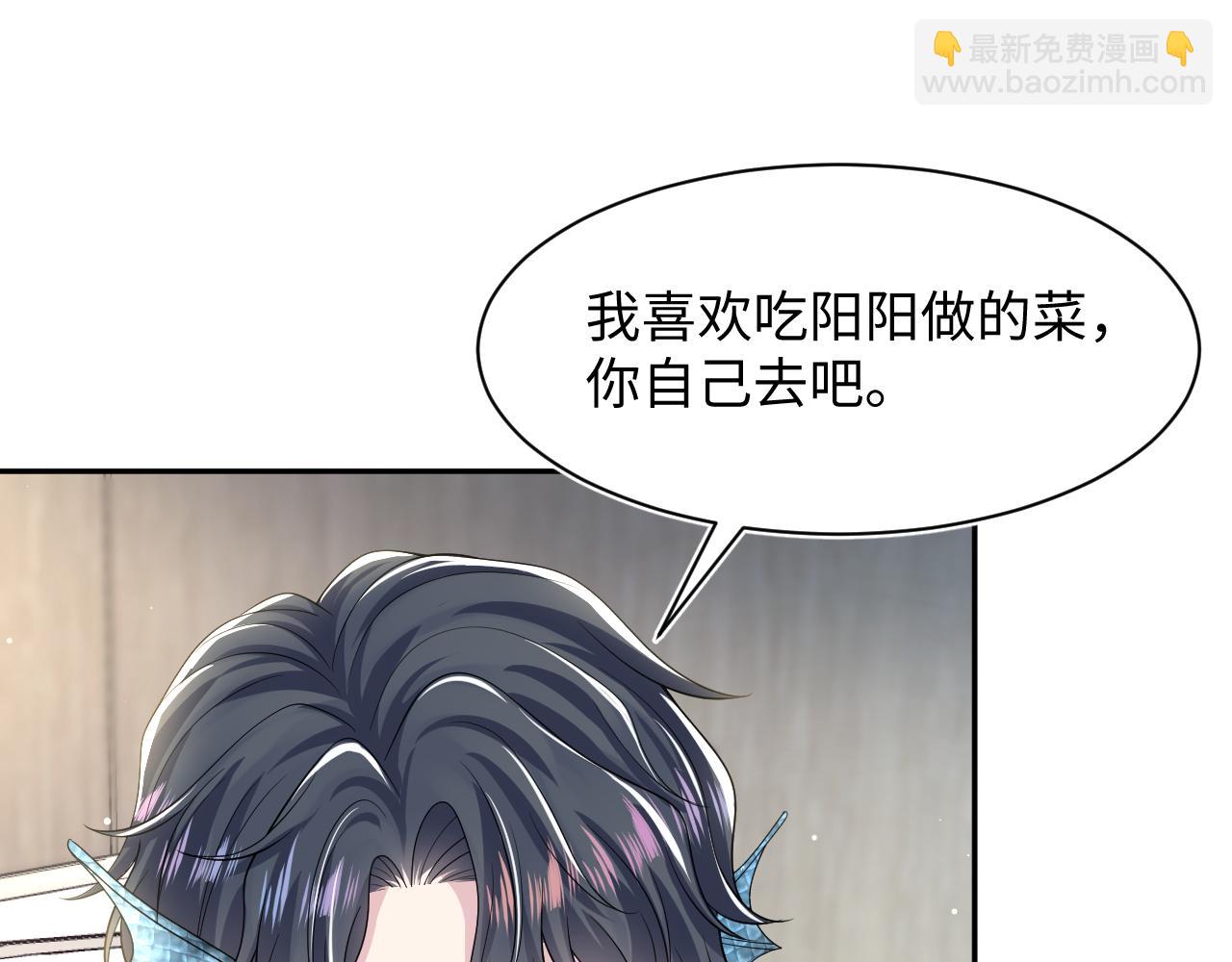 【快穿】絕美白蓮在線教學 - 第206話 愛心便當(1/3) - 2