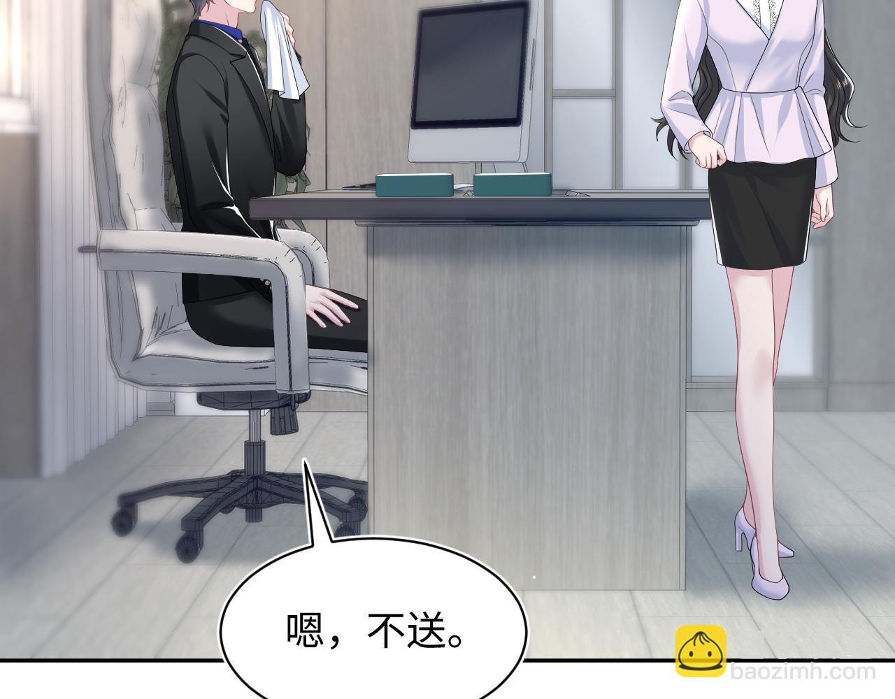 【快穿】絕美白蓮在線教學 - 第206話 愛心便當(1/3) - 5