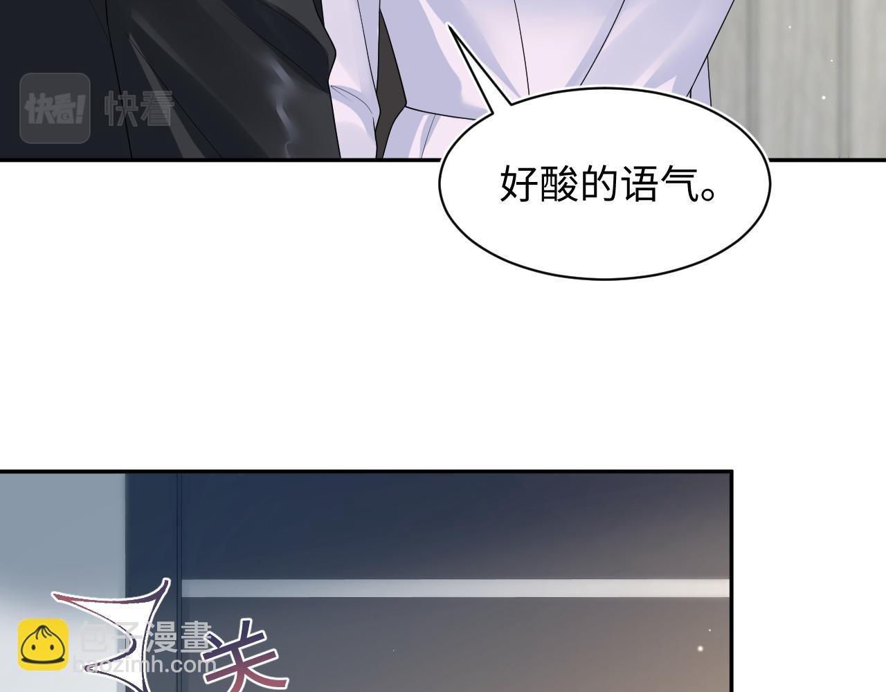 【快穿】絕美白蓮在線教學 - 第206話 愛心便當(1/3) - 8