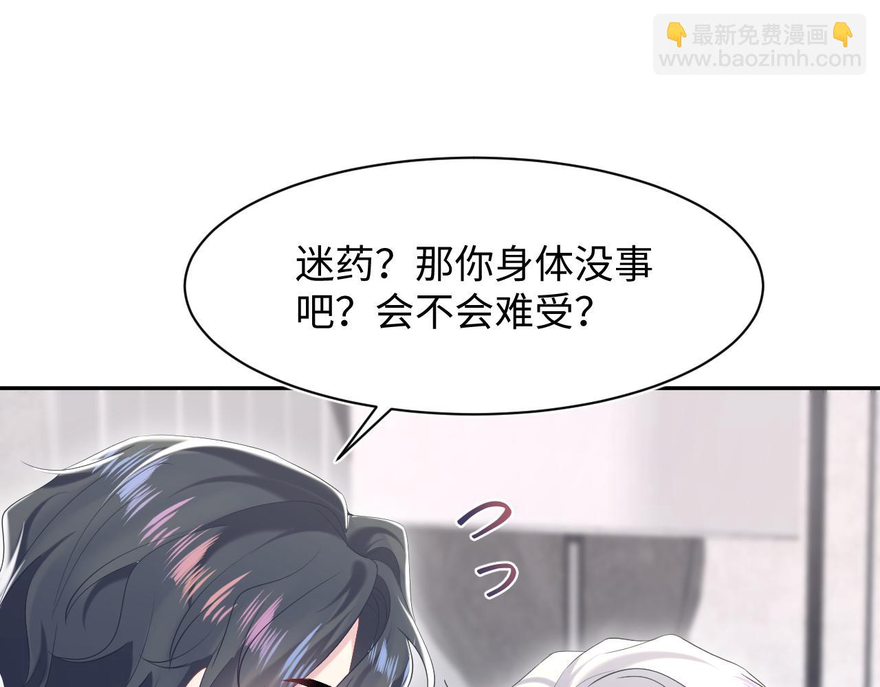 【快穿】絕美白蓮在線教學 - 第208話 血脈壓制(2/3) - 6