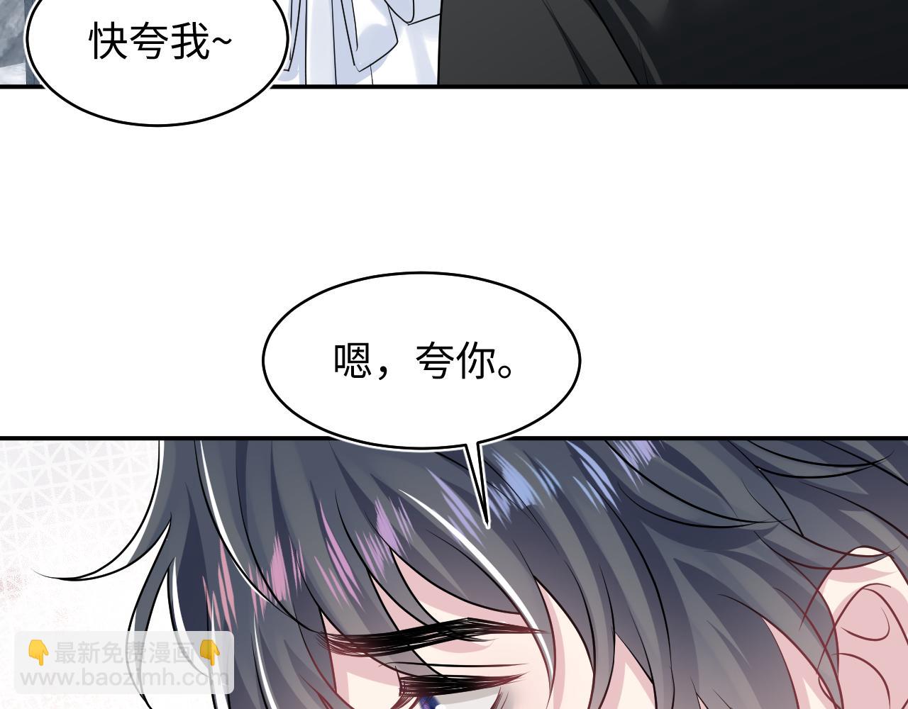 【快穿】絕美白蓮在線教學 - 第214話  戒斷療法(1/3) - 5