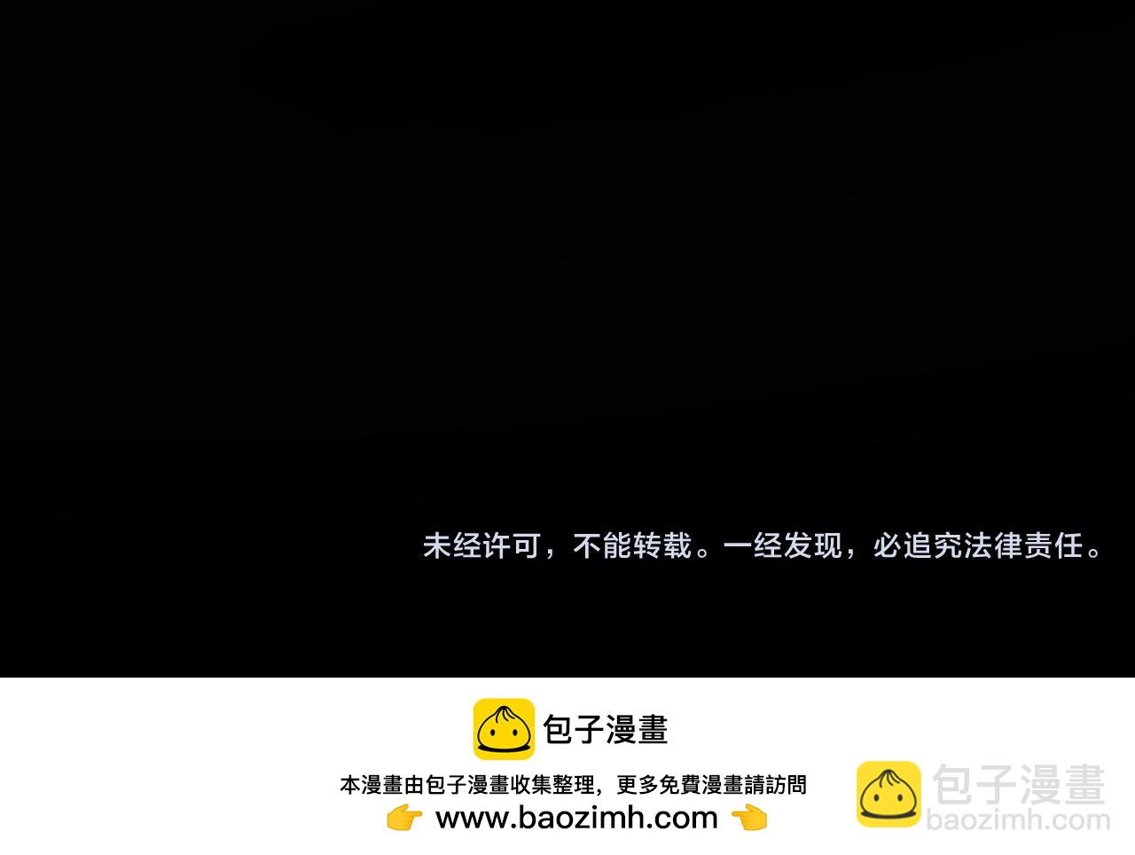 【快穿】絕美白蓮在線教學 - 216 八卦的爺爺很好奇(2/3) - 6