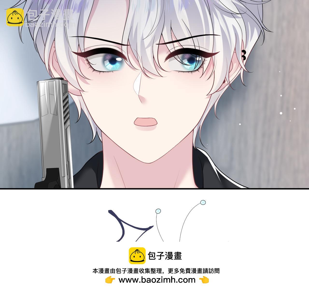 【快穿】絕美白蓮在線教學 - 216 八卦的爺爺很好奇(2/3) - 4