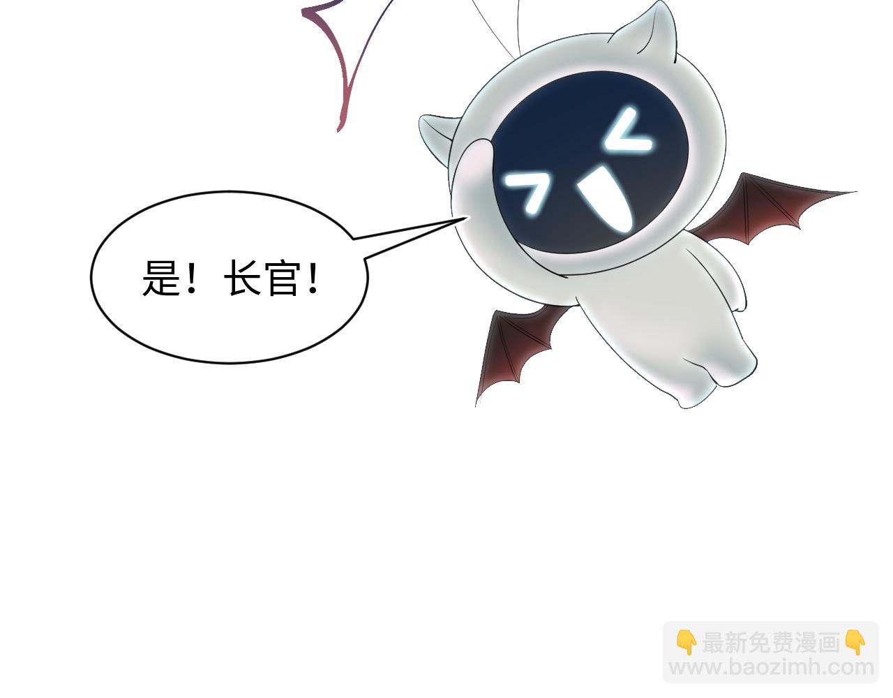 【快穿】絕美白蓮在線教學 - 216 八卦的爺爺很好奇(2/3) - 5