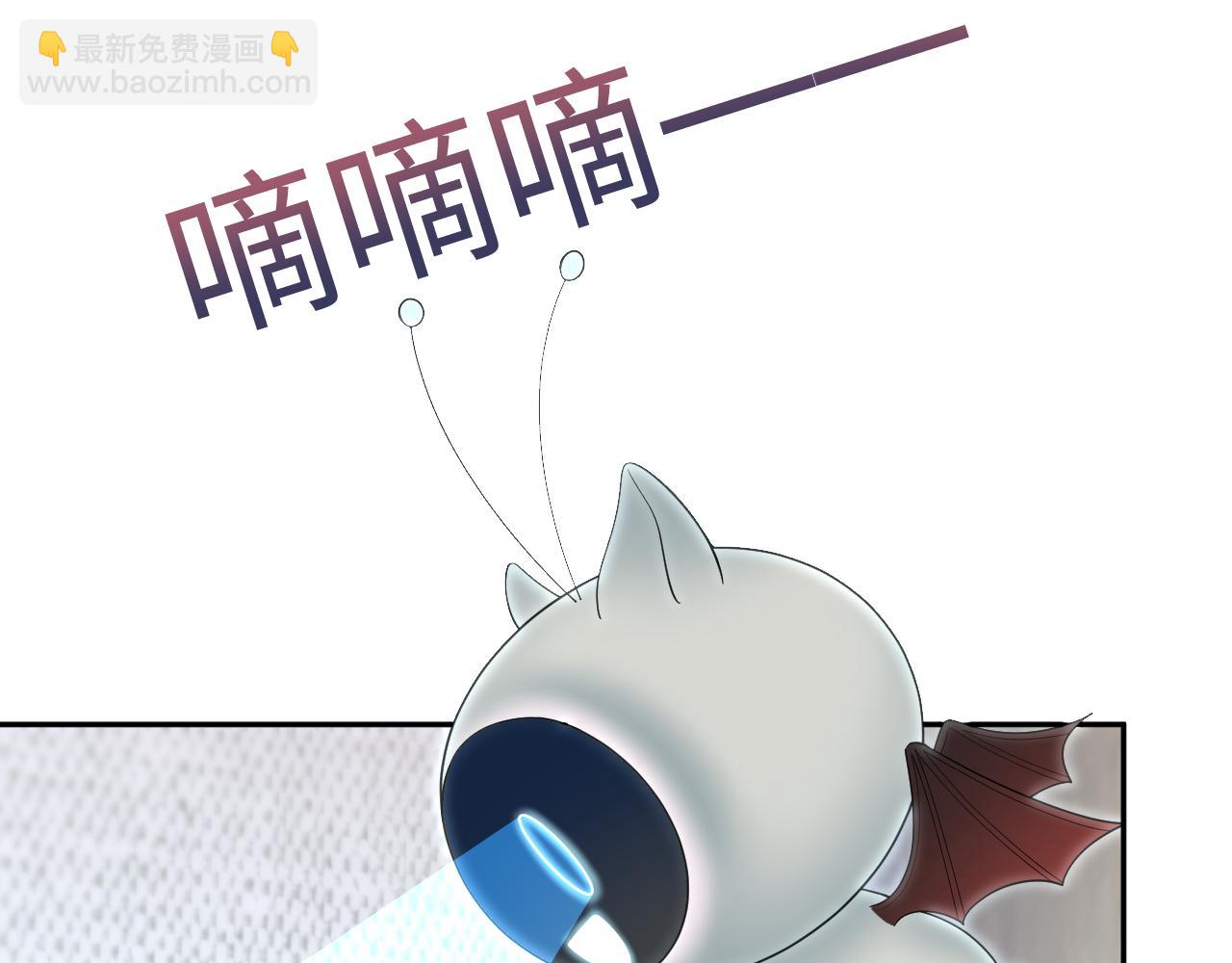 【快穿】絕美白蓮在線教學 - 216 八卦的爺爺很好奇(2/3) - 8