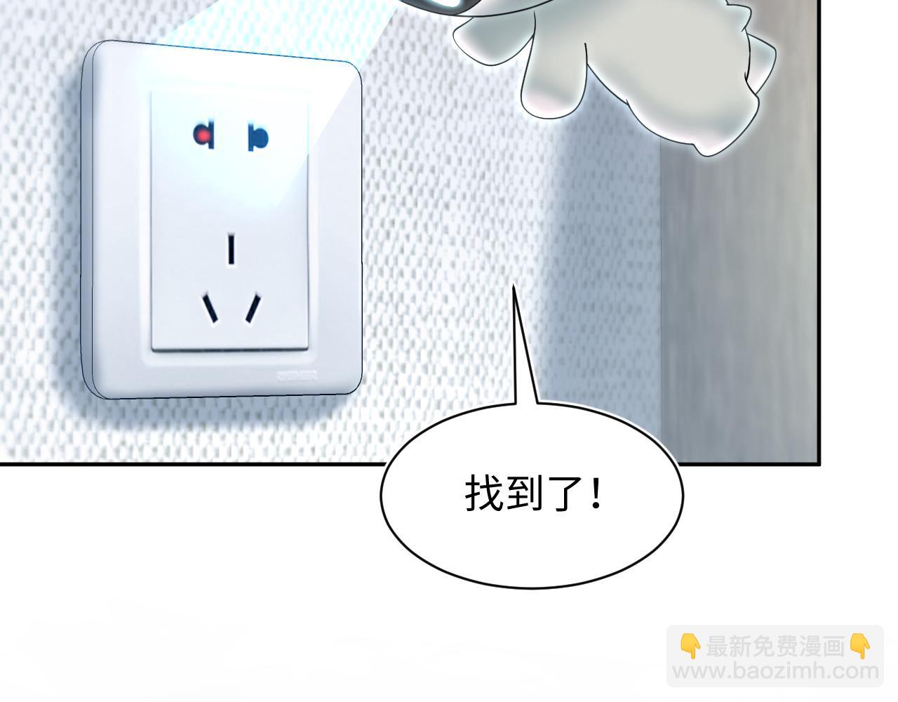 【快穿】絕美白蓮在線教學 - 216 八卦的爺爺很好奇(2/3) - 1