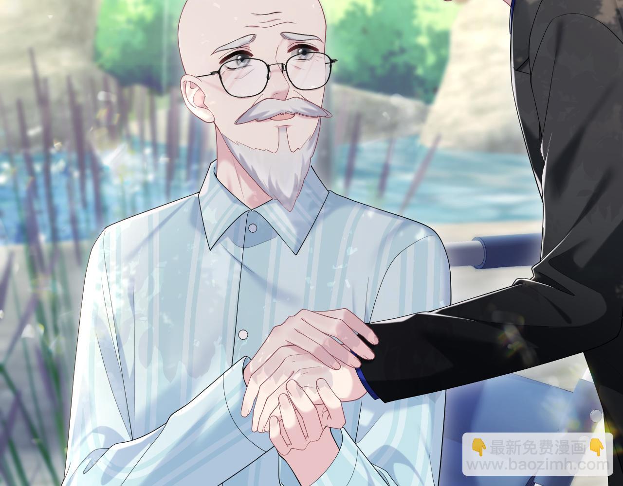 【快穿】絕美白蓮在線教學 - 216 八卦的爺爺很好奇(2/3) - 6