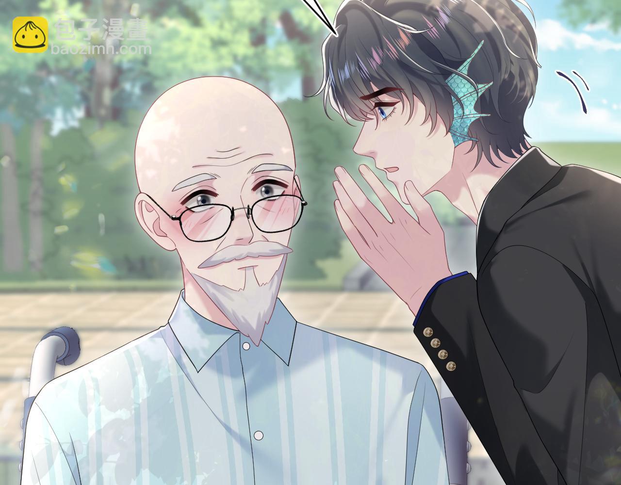 【快穿】絕美白蓮在線教學 - 216 八卦的爺爺很好奇(2/3) - 4