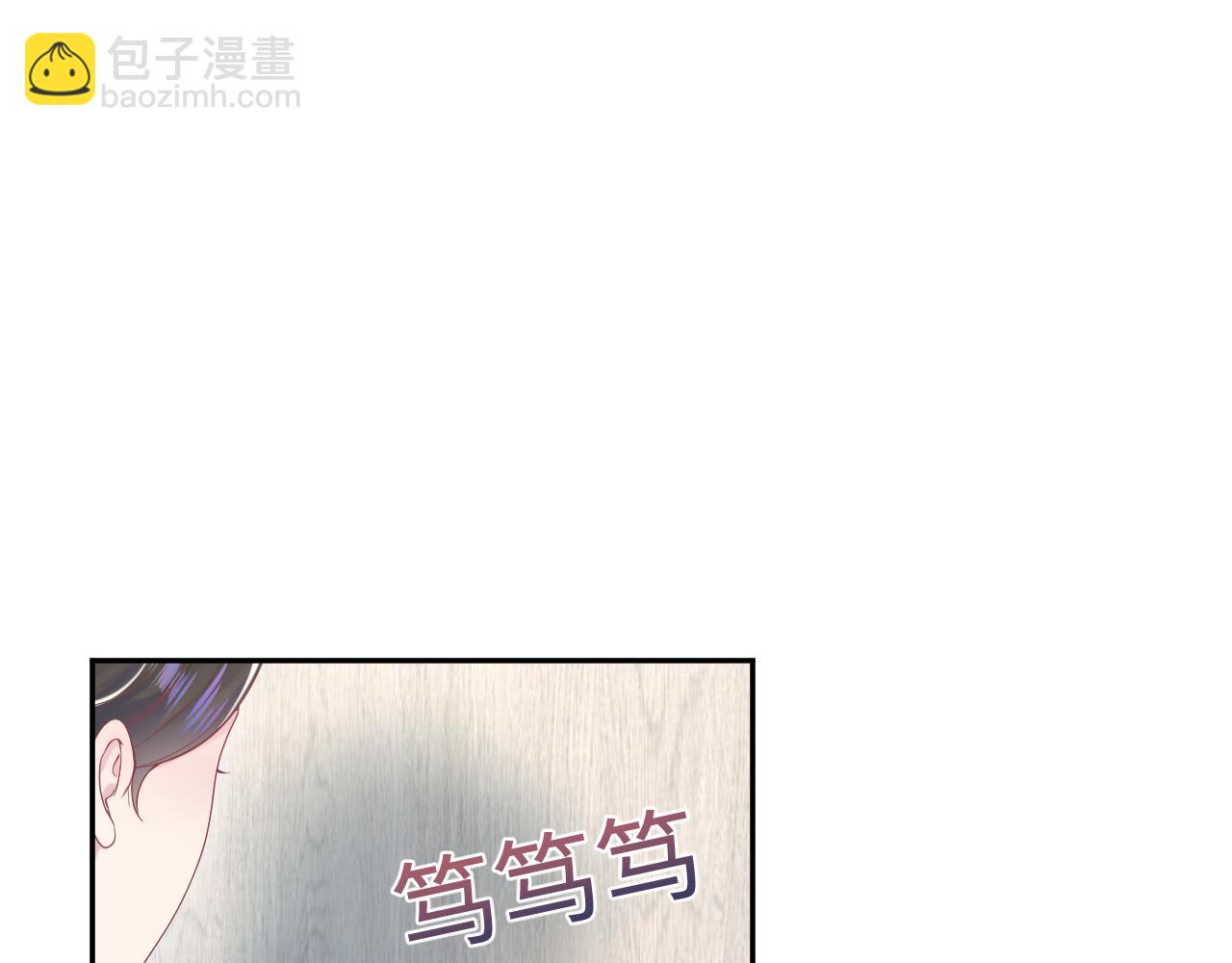 【快穿】絕美白蓮在線教學 - 216 八卦的爺爺很好奇(2/3) - 8