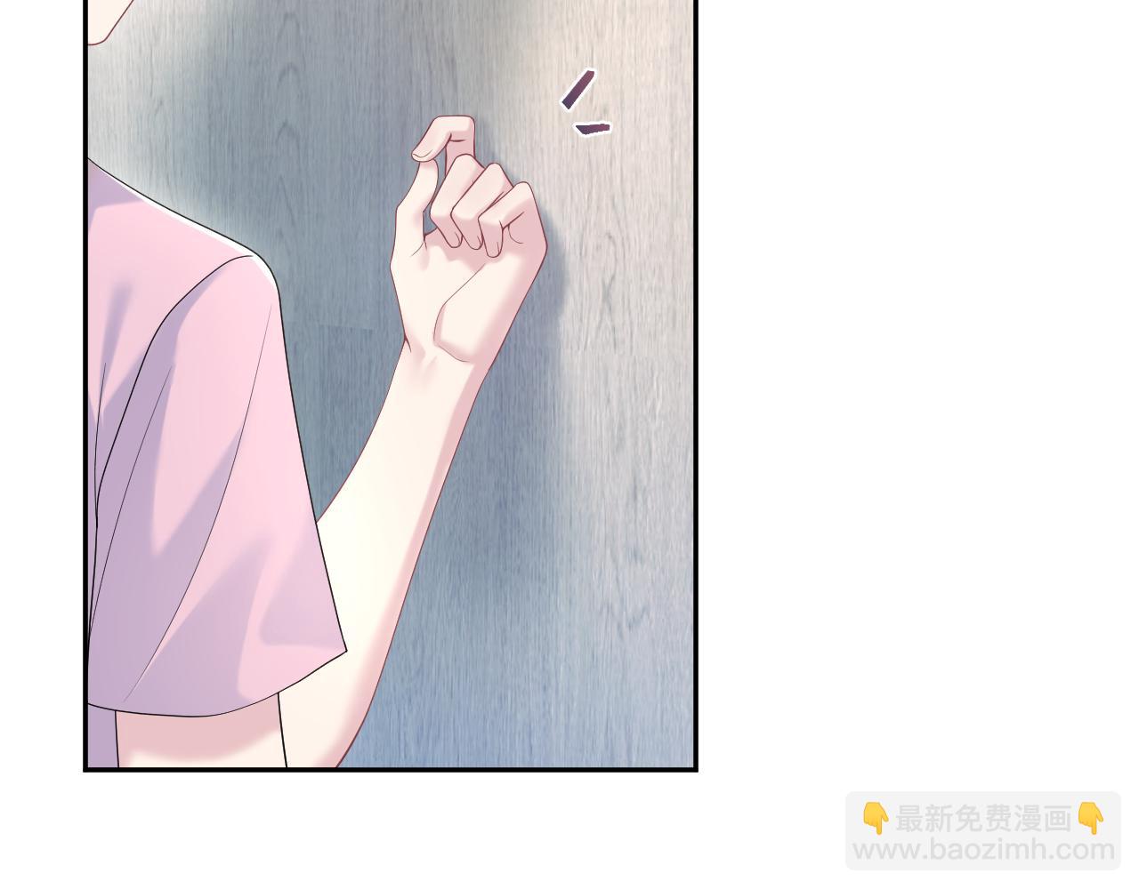 【快穿】絕美白蓮在線教學 - 216 八卦的爺爺很好奇(2/3) - 1