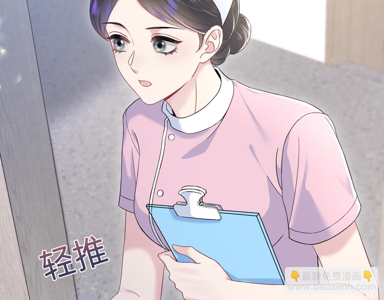 【快穿】絕美白蓮在線教學 - 216 八卦的爺爺很好奇(2/3) - 4